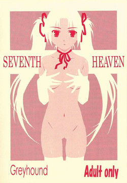 Download SEVENTH HEAVEN