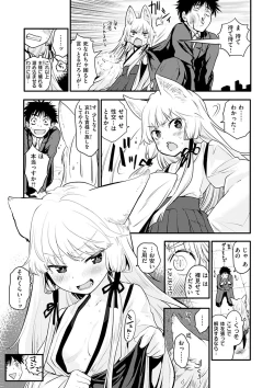 Page 201 of Caramel Maniacs