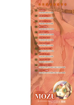 Page 2 of Caramel Maniacs