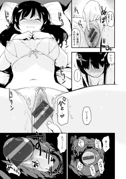 Page 87 of Caramel Maniacs