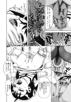 Page 188 of Comic LO 2004-12 Vol. 11