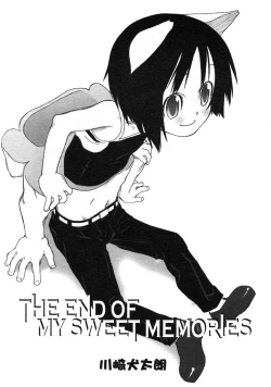 Page 193 of Comic LO 2004-12 Vol. 11