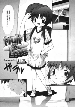 Page 227 of Comic LO 2004-12 Vol. 11