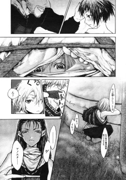 Page 78 of Comic LO 2004-12 Vol. 11