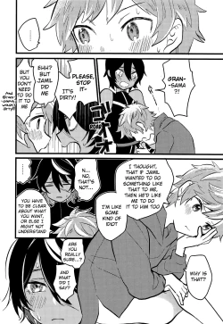 Page 17 of Makuai ni Yume o Miru