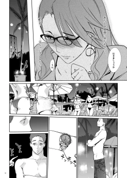 Page 9 of NTR Midnight Pool