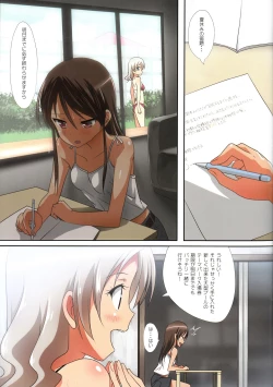 Page 5 of Kuttsukiboshi