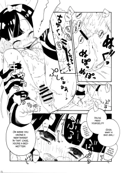 Page 12 of Stop Daydreaming!