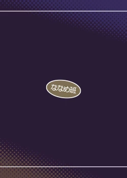 Page 28 of Lemon Splash