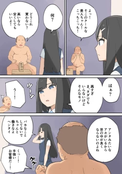 Page 31 of Chinpo Uri no Ossan