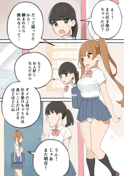 Page 6 of Chinpo Uri no Ossan