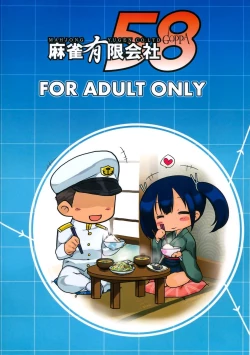 Page 24 of MUSASHI'S Kitchen Arsenal