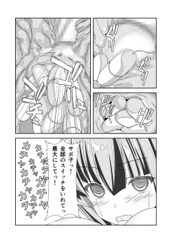 Page 38 of Nyotaika Cheat ga Souzou Ijou ni Bannou Sugita Sono 2
