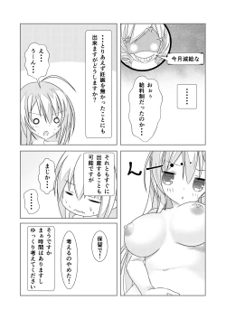 Page 6 of Nyotaika Cheat ga Souzou Ijou ni Bannou Sugita Sono 2