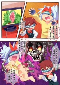 Page 15 of 请怀上我的小宝宝吧