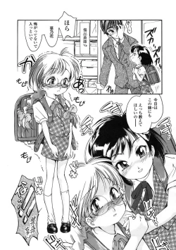 Page 103 of Comic LO 2005-01 Vol. 12