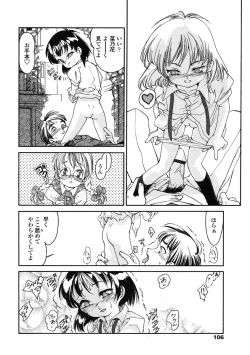 Page 106 of Comic LO 2005-01 Vol. 12