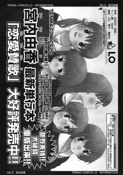 Page 135 of Comic LO 2005-01 Vol. 12