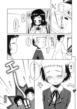 Page 152 of Comic LO 2005-01 Vol. 12