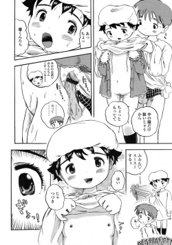 Page 186 of Comic LO 2005-01 Vol. 12