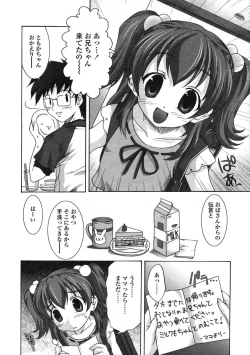 Page 200 of Comic LO 2005-01 Vol. 12