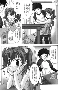 Page 201 of Comic LO 2005-01 Vol. 12