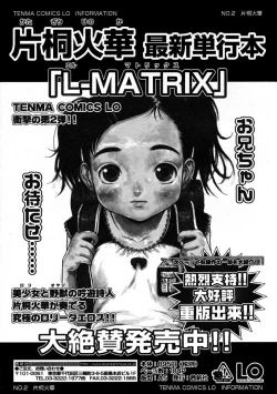 Page 253 of Comic LO 2005-01 Vol. 12