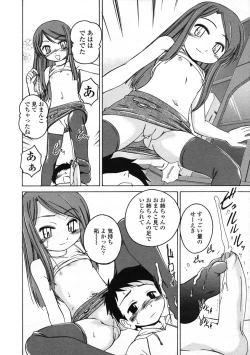 Page 26 of Comic LO 2005-01 Vol. 12