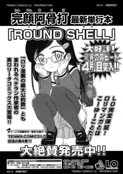 Page 35 of Comic LO 2005-01 Vol. 12