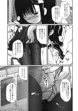 Page 39 of Comic LO 2005-01 Vol. 12