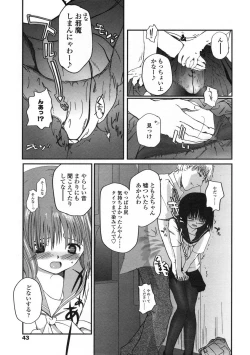 Page 43 of Comic LO 2005-01 Vol. 12
