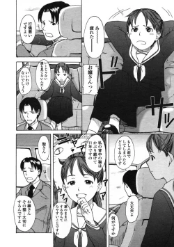 Page 86 of Comic LO 2005-01 Vol. 12