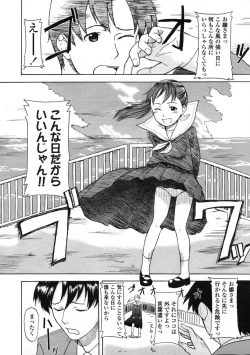 Page 88 of Comic LO 2005-01 Vol. 12