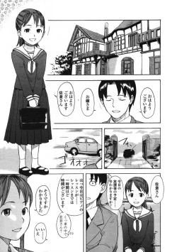 Page 91 of Comic LO 2005-01 Vol. 12