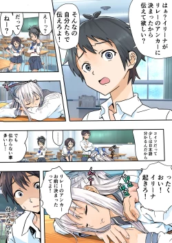 Page 10 of Koibito Kankei ni Atta Russia3