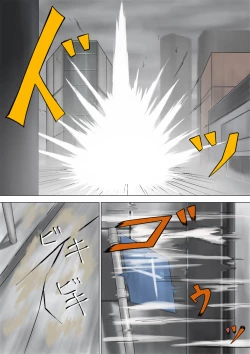 Page 21 of Main story of Ultra-Girl Sophie