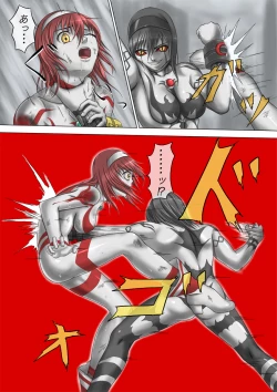 Page 28 of Main story of Ultra-Girl Sophie