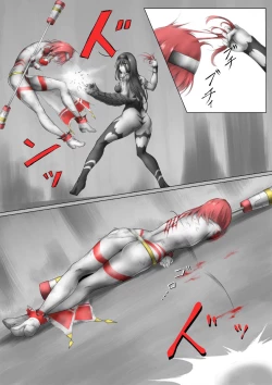 Page 99 of Main story of Ultra-Girl Sophie