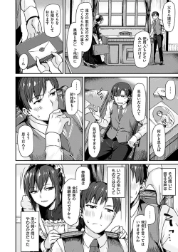 Page 123 of Suki tte Itteru jan - I said I love you.