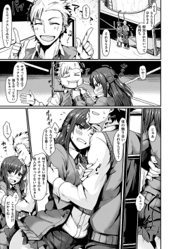 Page 164 of Suki tte Itteru jan - I said I love you.