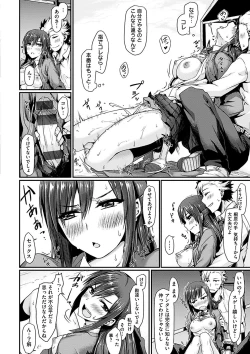 Page 169 of Suki tte Itteru jan - I said I love you.