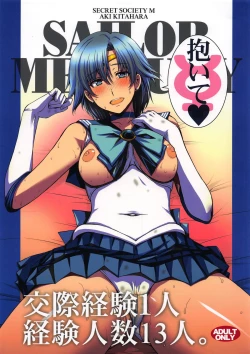 Page 1 of Kousai Keiken Hitori Keiken Ninzuu 13-nin.