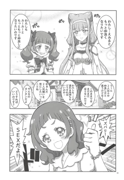 Page 4 of LOVE LOVE HUG HUG ANDROID