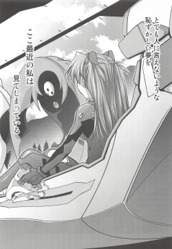 Page 3 of RE-TAKE Kai 2