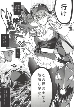 Page 4 of Kekkon Doumei