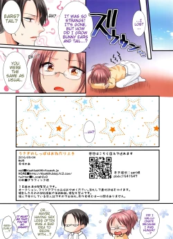 Page 19 of Usaginosippo ha onedarijyouzu | This rabbit is really good at using her tail to beg