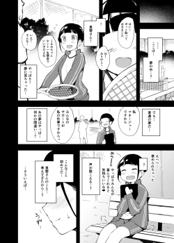 Page 10 of Yume no Naka no Anoko