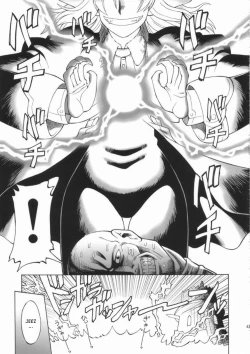 Page 16 of Nightmare Before Christmas