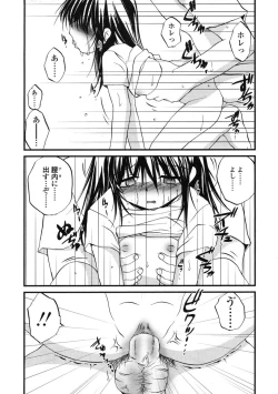 Page 227 of Comic LO 2005-03 Vol. 13