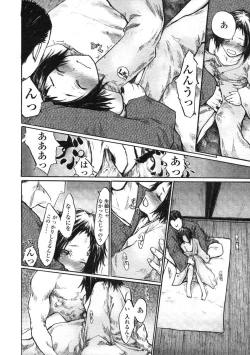 Page 340 of Comic LO 2005-03 Vol. 13